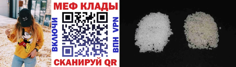 Магазины продажи наркотиков Красноармейск Каннабис  Меф мяу мяу  МЕТАДОН  ГАШ  A PVP 