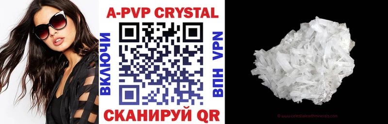 A PVP СК  Красноармейск 