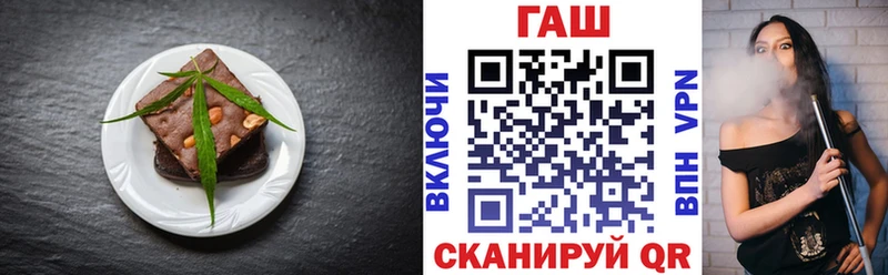 Cannafood конопля Красноармейск