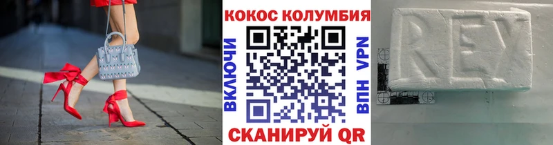 COCAIN 98%  сколько стоит  Красноармейск 
