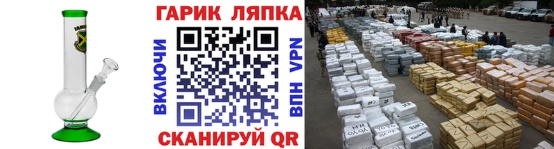 ГАШ Premium  ссылка на мегу маркетплейс  Красноармейск 