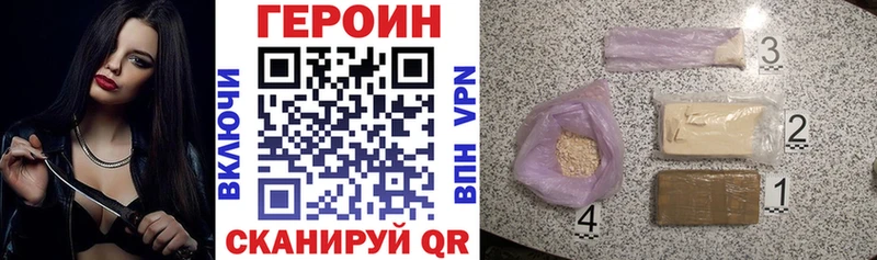 Героин герыч  Красноармейск 