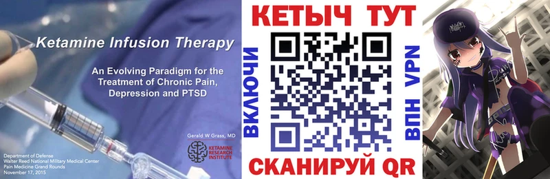 hydra вход  Красноармейск  КЕТАМИН ketamine 