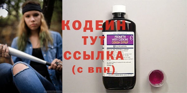 спиды Беломорск