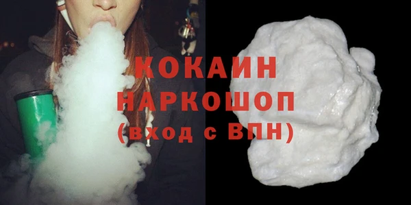 спиды Беломорск
