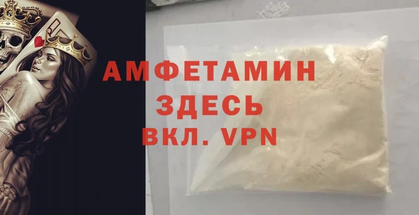 спиды Беломорск