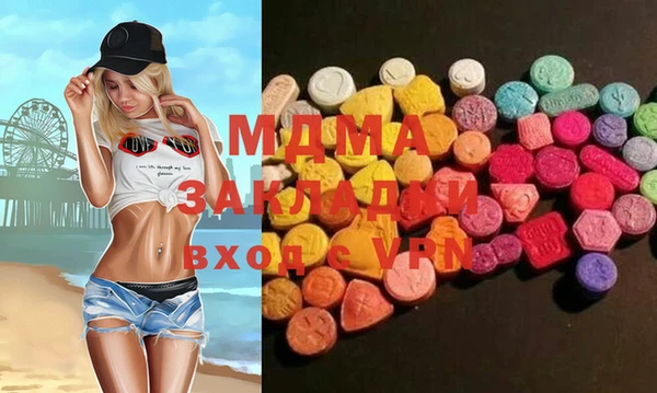 mix Белоозёрский