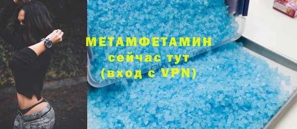 спиды Беломорск