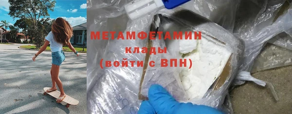 спиды Беломорск