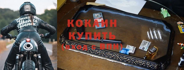 спиды Беломорск