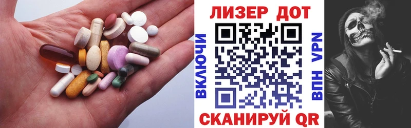 Лсд 25 экстази кислота  Красноармейск 