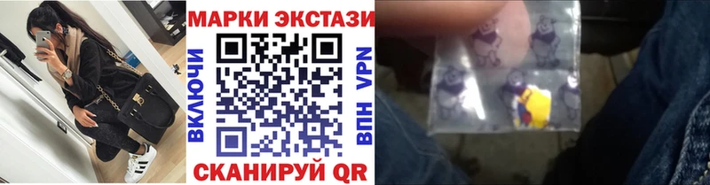 Марки 25I-NBOMe 1,5мг  Красноармейск 