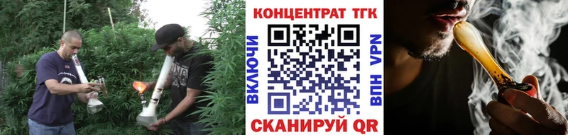 где найти наркотики  Красноармейск  ТГК Wax 