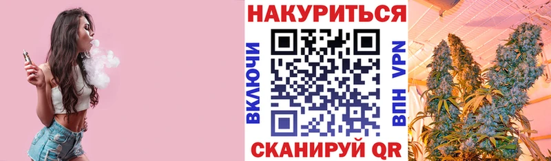 МАРИХУАНА OG Kush  Красноармейск 